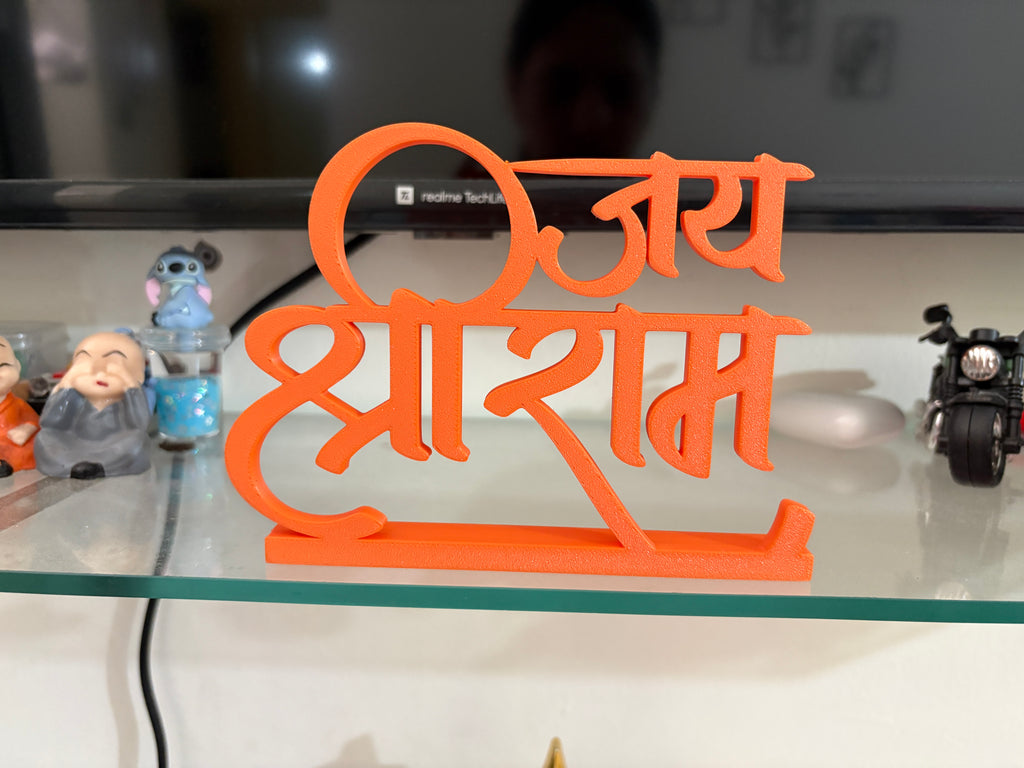 Jai Shri Ram Standee ⭐