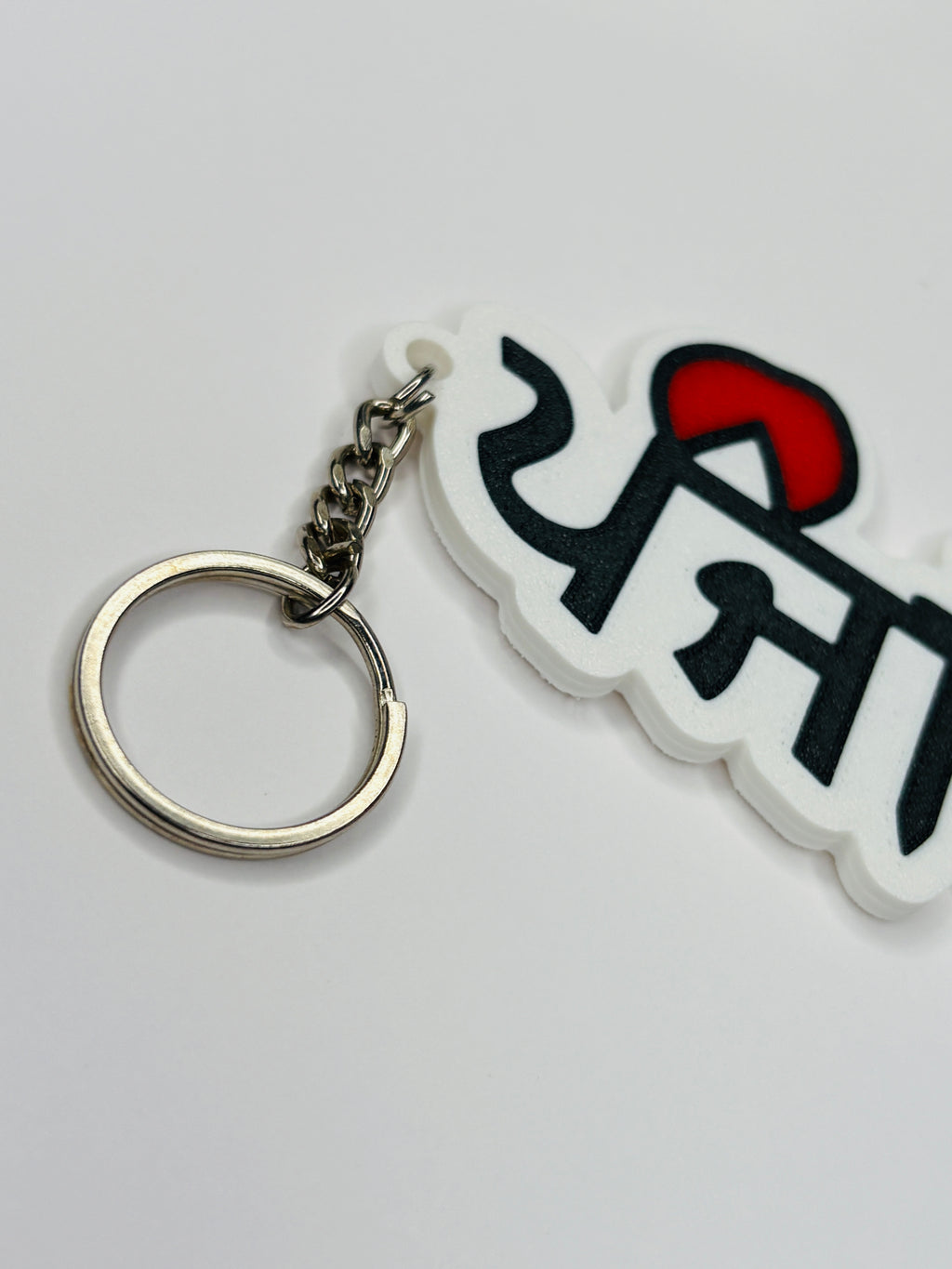 3D Printed Punjab (ਪੰਜਾਬ) Keychain